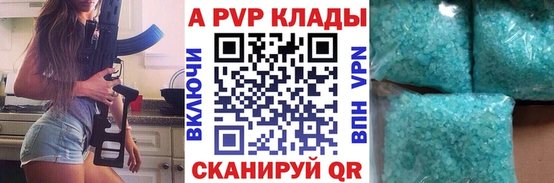 Где можно купить наркотики Ветлуга COCAIN  Alpha-PVP  Гашиш  Вейп ТГК  Меф 
