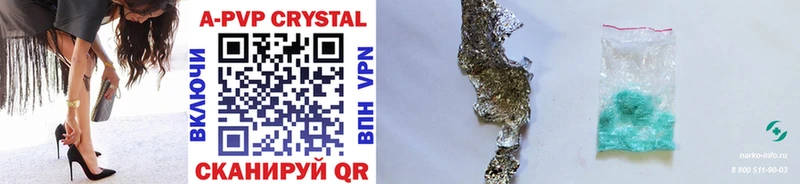Alpha-PVP Crystall  KRAKEN tor  Ветлуга 