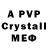 Amphetamine 97% Peter Lushing