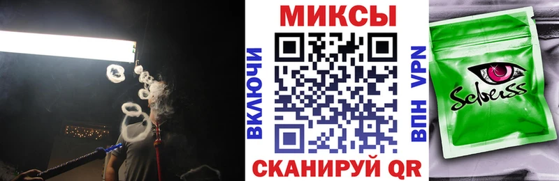 Бутират 1.4BDO  Ветлуга 