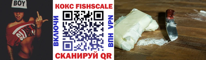 COCAIN 97%  как найти наркотики  Ветлуга 