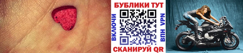 mega вход  купить наркоту  Ветлуга  Ecstasy VHQ 