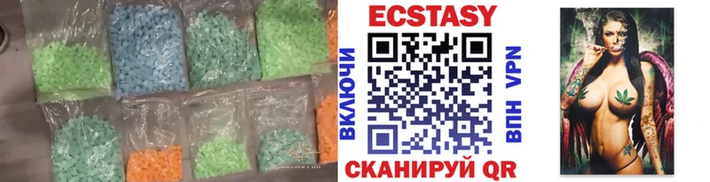 ЭКСТАЗИ 300 mg Ветлуга