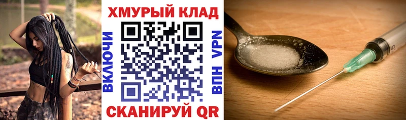 Героин гречка Ветлуга