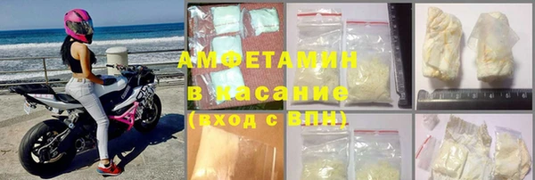 кокаин VHQ Алексин