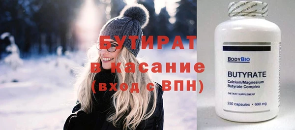 кокаин VHQ Алексин