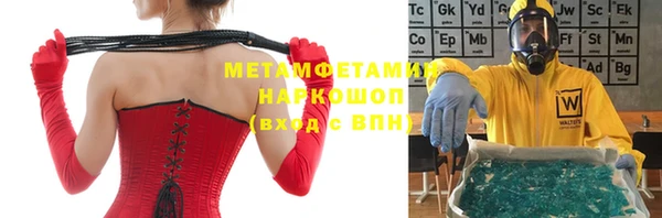 первитин Алексеевка