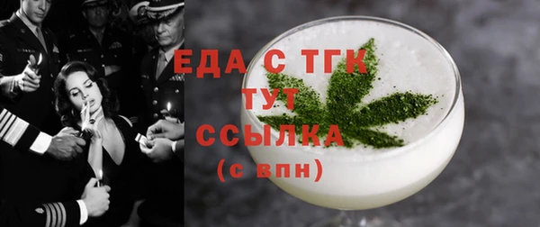 кокаин VHQ Алексин