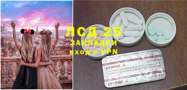 кокаин VHQ Алексин