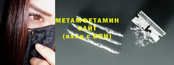 метадон Россошь