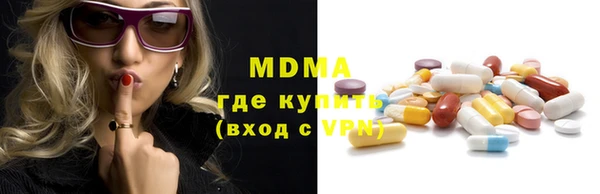 первитин Алексеевка