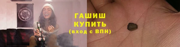 первитин Алексеевка