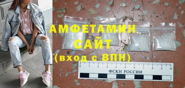 первитин Алексеевка