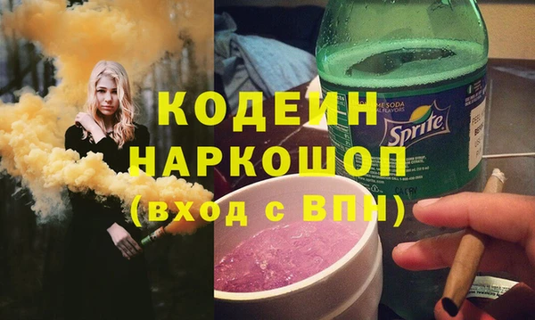первитин Алексеевка