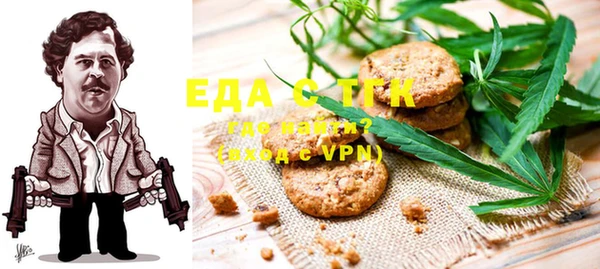 первитин Алексеевка