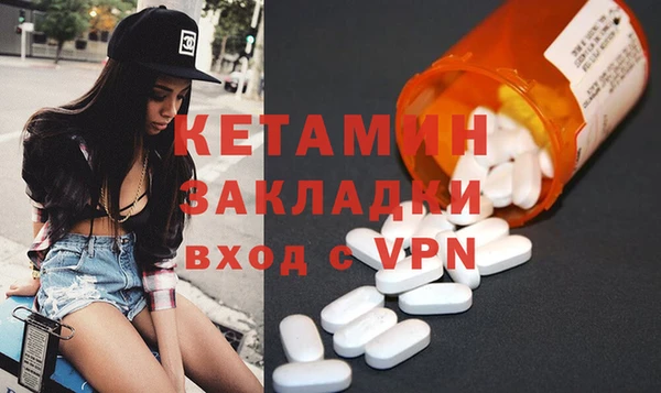 кокаин VHQ Алексин