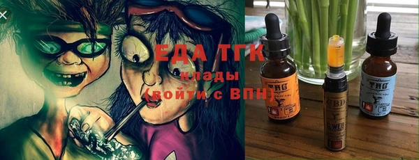 первитин Алексеевка