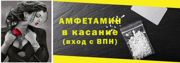 ECSTASY Рославль