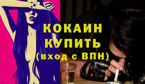 кокаин VHQ Алексин