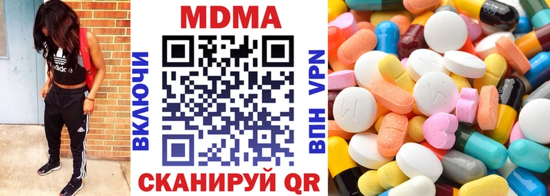 МДМА кристаллы  Ветлуга 