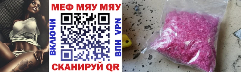 МЕФ VHQ  Ветлуга 