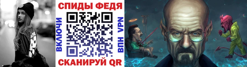 МЕТАМФЕТАМИН витя  Ветлуга 