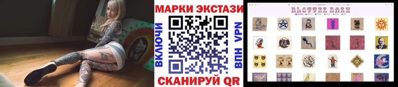 Наркотические марки 1,8мг Ветлуга