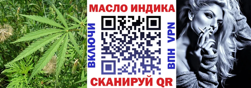 Дистиллят ТГК Wax Ветлуга