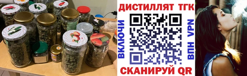 Дистиллят ТГК концентрат  что такое наркотик  Ветлуга 